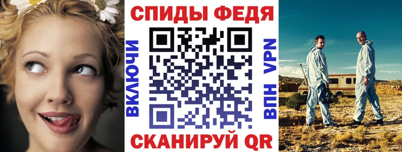где купить наркотик  сайты даркнета как зайти  Amphetamine VHQ  Сальск 
