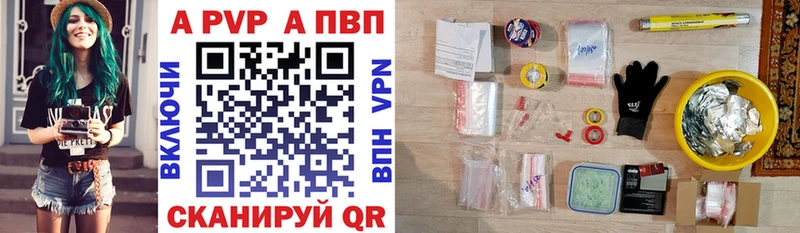 Alpha-PVP Crystall Сальск