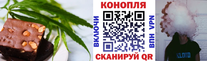 купить наркотик  Сальск  Еда ТГК конопля 
