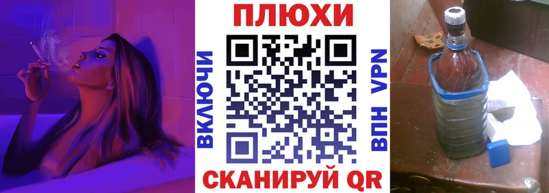 ГАШ хэш  Сальск 