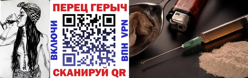 ГЕРОИН Heroin  mega зеркало  Сальск 
