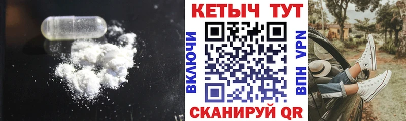 Кетамин ketamine  гидра как войти  Сальск  продажа наркотиков 