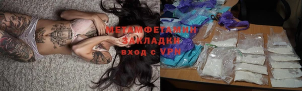 MESCALINE Аркадак