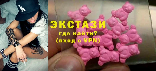 ПСИЛОЦИБИНОВЫЕ ГРИБЫ Армянск