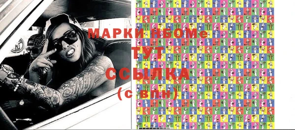 MESCALINE Аркадак