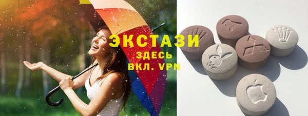 ПСИЛОЦИБИНОВЫЕ ГРИБЫ Армянск