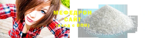 меф Арсеньев