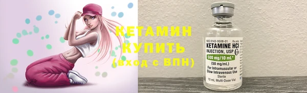 мяу мяу кристалл Алексин