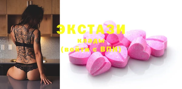 мяу мяу кристалл Алексин