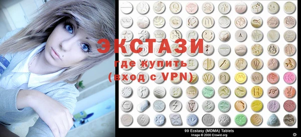 ПСИЛОЦИБИНОВЫЕ ГРИБЫ Армянск