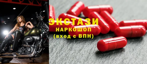 MESCALINE Аркадак