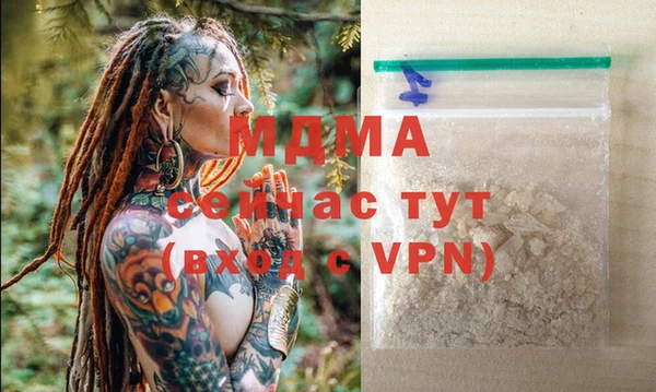 мяу мяу кристалл Алексин