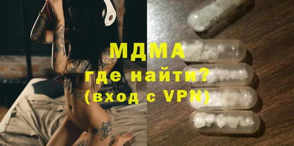 мяу мяу кристалл Алексин