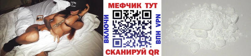Мефедрон 4 MMC  Сальск 