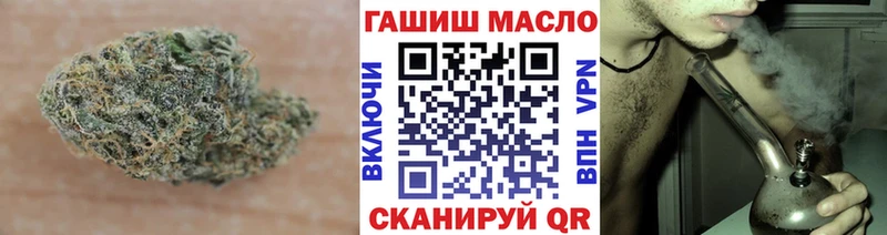 ТГК THC oil Сальск
