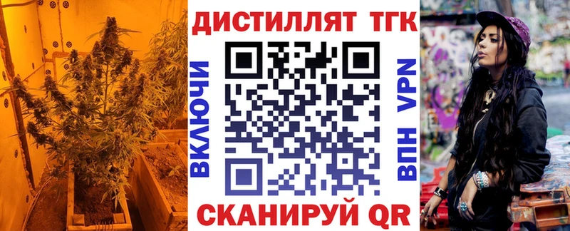 blacksprut как войти Сальск Дистиллят ТГК вейп